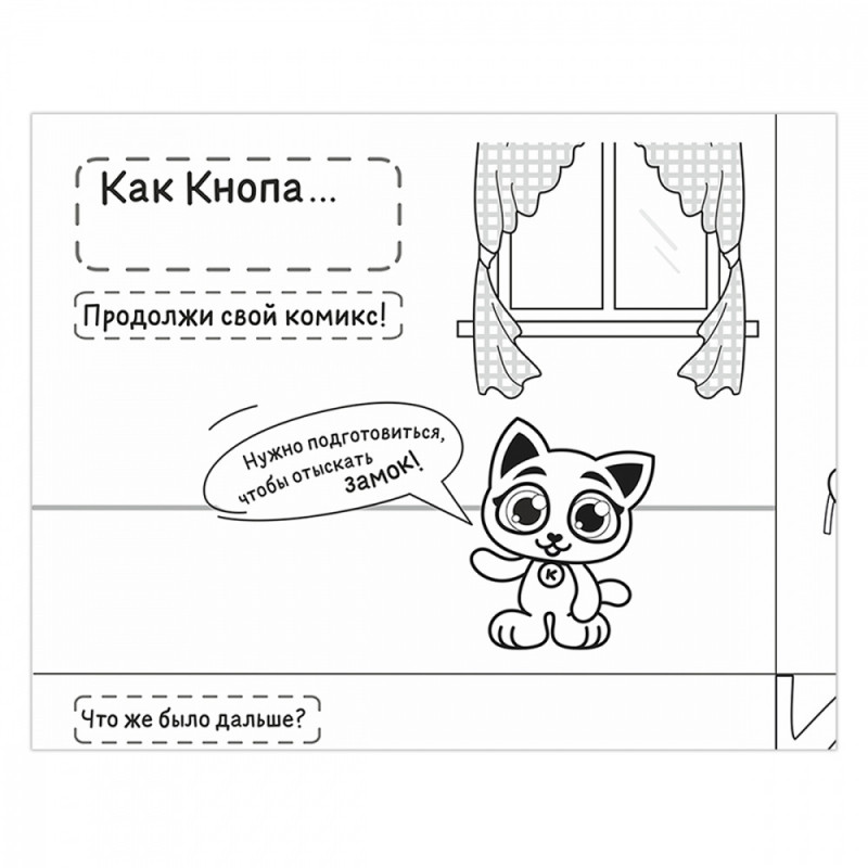 Кнопа